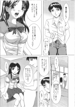 Page 60 of Seifuku to Shojo | Uniform and Virgin