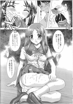 Page 62 of Seifuku to Shojo | Uniform and Virgin