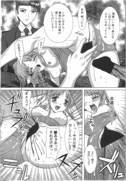 Page 81 of Seifuku to Shojo | Uniform and Virgin