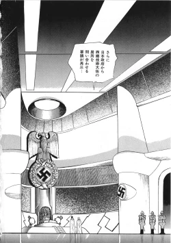 Page 117 of Sexual Harassment Daimaou