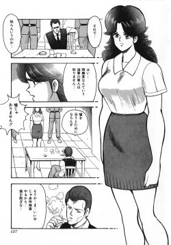 Page 128 of Sexual Harassment Daimaou