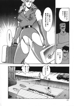 Page 13 of Sexual Harassment Daimaou