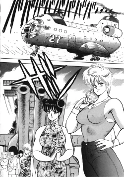 Page 157 of Sexual Harassment Daimaou