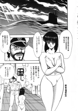 Page 162 of Sexual Harassment Daimaou