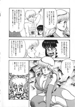 Page 167 of Sexual Harassment Daimaou