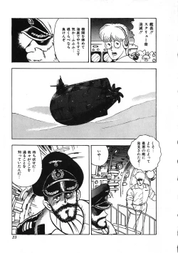 Page 24 of Sexual Harassment Daimaou