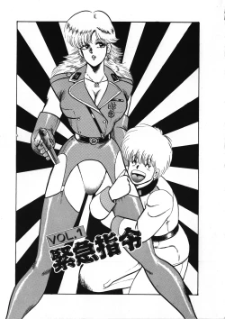 Page 6 of Sexual Harassment Daimaou