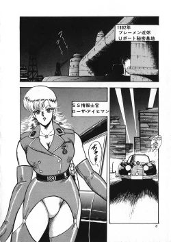 Page 7 of Sexual Harassment Daimaou