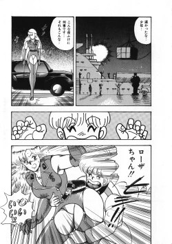 Page 8 of Sexual Harassment Daimaou