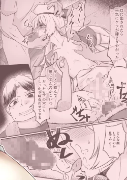 Page 26 of Otokonoko Cosplayer ga Satsueikai ni Ittara MawasaRape Sareteshimaimashita.