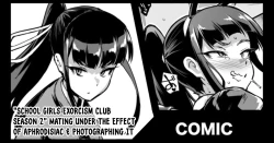 Page 1 of 『JK EXORCISM CLUB SEASON 2』Mating under the effect of aphrodisiac & photographing it