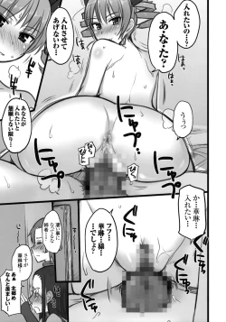 Page 14 of Haou Ai Tan