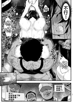 Page 63 of Mujintou Kimeseku Kairaku Ochi... Nai JK! Choroi yo Yoshimurawa
