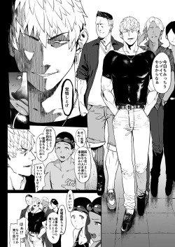 Page 7 of Zutto Shinjiteru