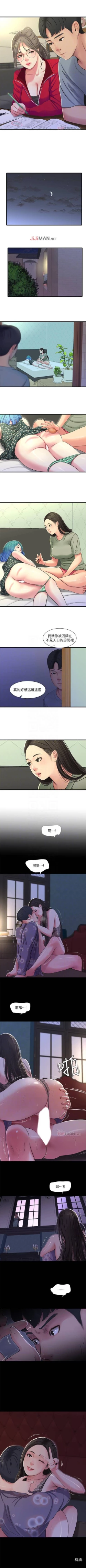 Page 183 of 【周四连载】亲家四姐妹（作者：愛摸） 第1~67话