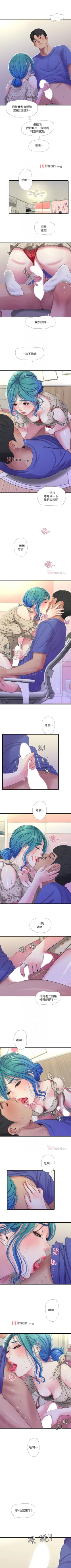 Page 201 of 【周四连载】亲家四姐妹（作者：愛摸） 第1~67话