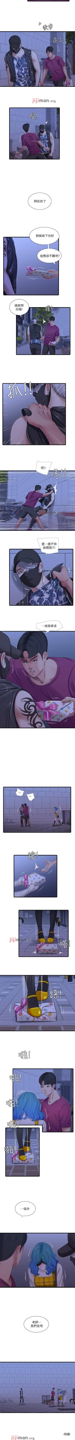 Page 209 of 【周四连载】亲家四姐妹（作者：愛摸） 第1~67话