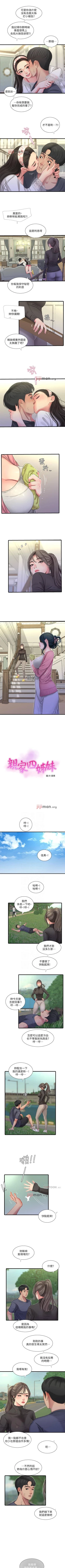 Page 226 of 【周四连载】亲家四姐妹（作者：愛摸） 第1~67话