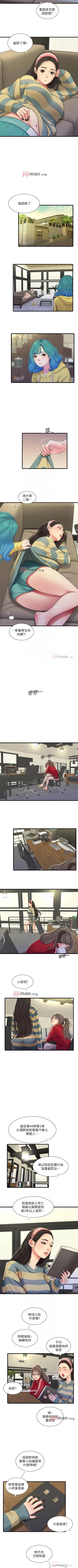 Page 264 of 【周四连载】亲家四姐妹（作者：愛摸） 第1~67话