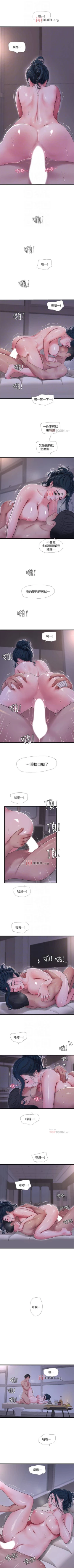 Page 269 of 【周四连载】亲家四姐妹（作者：愛摸） 第1~67话