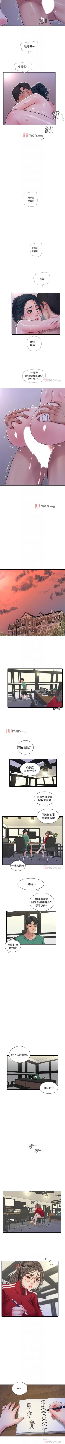 Page 271 of 【周四连载】亲家四姐妹（作者：愛摸） 第1~67话