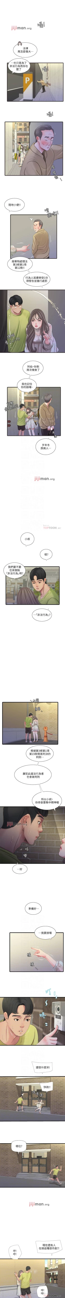 Page 295 of 【周四连载】亲家四姐妹（作者：愛摸） 第1~67话