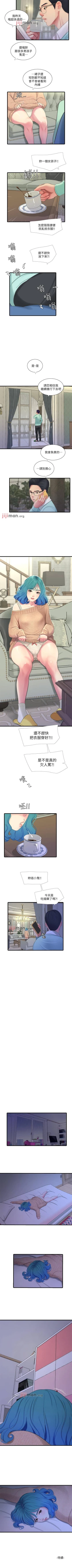 Page 312 of 【周四连载】亲家四姐妹（作者：愛摸） 第1~67话