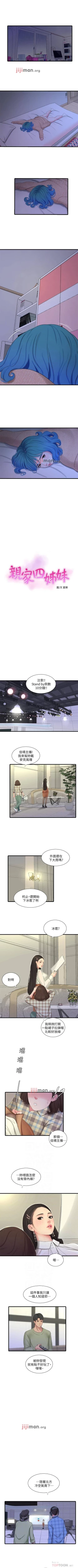 Page 313 of 【周四连载】亲家四姐妹（作者：愛摸） 第1~67话