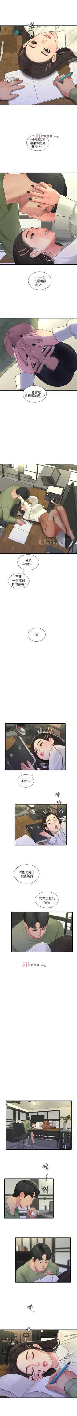Page 317 of 【周四连载】亲家四姐妹（作者：愛摸） 第1~67话
