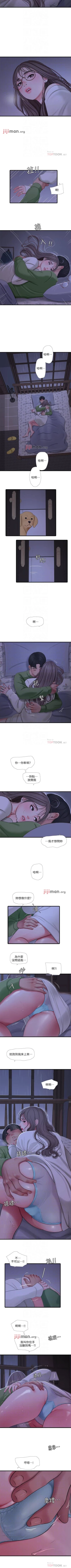 Page 325 of 【周四连载】亲家四姐妹（作者：愛摸） 第1~67话