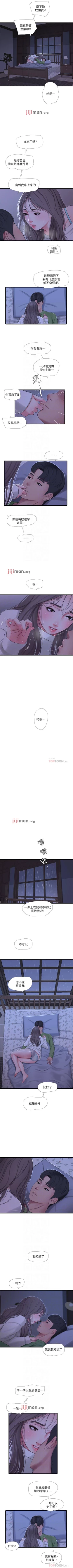 Page 326 of 【周四连载】亲家四姐妹（作者：愛摸） 第1~67话