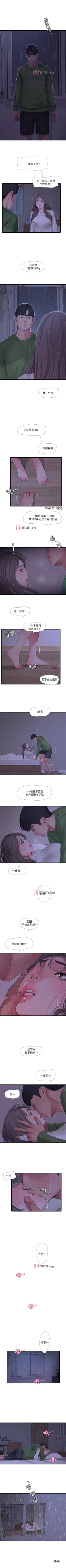 Page 328 of 【周四连载】亲家四姐妹（作者：愛摸） 第1~67话