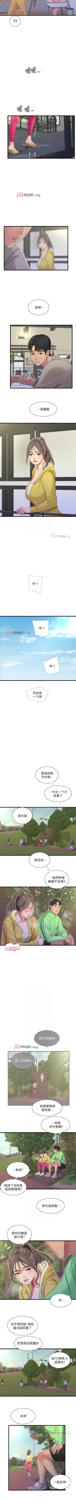 Page 340 of 【周四连载】亲家四姐妹（作者：愛摸） 第1~67话