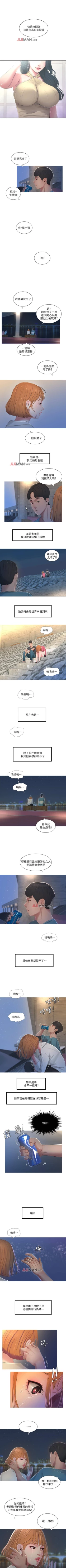 Page 6 of 【周四连载】亲家四姐妹（作者：愛摸） 第1~67话