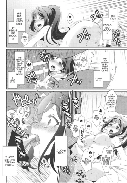 Page 13 of Soujuku DREAMER | Premature DREAMER