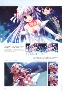 Page 108 of Hatsuyuki Sakura Visual Fanbook