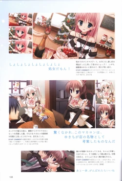 Page 112 of Hatsuyuki Sakura Visual Fanbook