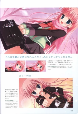 Page 123 of Hatsuyuki Sakura Visual Fanbook