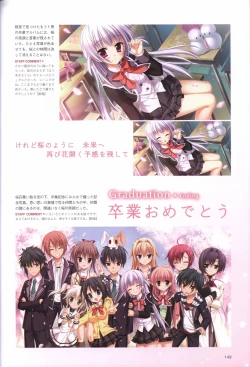 Page 153 of Hatsuyuki Sakura Visual Fanbook