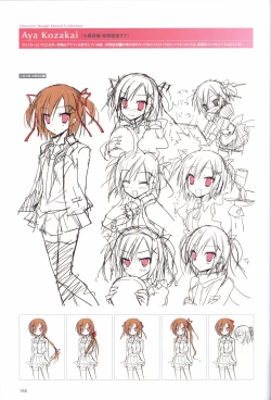 Page 164 of Hatsuyuki Sakura Visual Fanbook