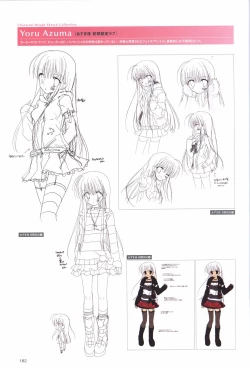 Page 166 of Hatsuyuki Sakura Visual Fanbook