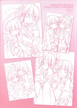 Page 3 of Hatsuyuki Sakura Visual Fanbook