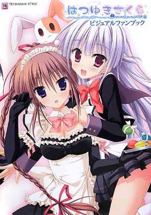 Download Hatsuyuki Sakura Visual Fanbook