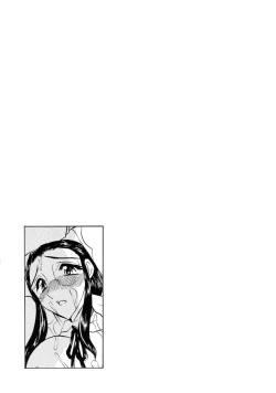 Page 28 of Midara na Mesuyome