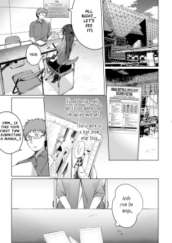Page 3 of Doujin Event no Shucchou Henshuubu ni Itta Hi kara Tsuma no Yousu ga... | My wife has been acting weird since the doujin convention…