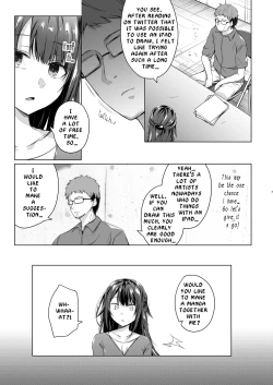 Page 5 of Doujin Event no Shucchou Henshuubu ni Itta Hi kara Tsuma no Yousu ga... | My wife has been acting weird since the doujin convention…