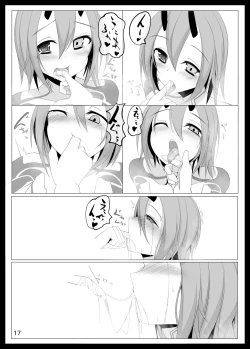 Page 16 of よだれおんせん