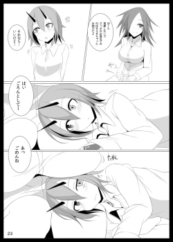 Page 22 of よだれおんせん