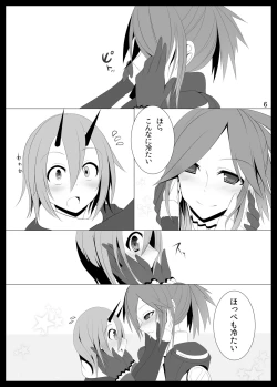 Page 5 of よだれおんせん