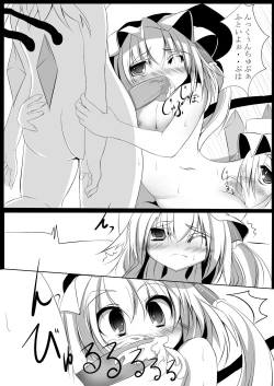 Page 17 of Kawaii Onnanoko da to Omotta? Zannen! H na Flan Deshitaa♪